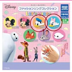 ディズニーキャラクター　ファッションリングコレクション