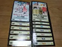 2026年最新】ペリーヌ物語 dvdの人気アイテム - メルカリ