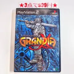 2026年最新】グランディアエクストリームの人気アイテム - メルカリ