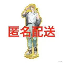 【新品未開封】宇佐美リト　アクリルスタンド
