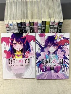 【推しの子】 全16巻セット 赤坂アカ 横槍メンゴ 集英社