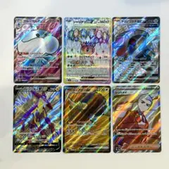 【レア品】SR以上 6枚セット ポケモンカードセット キラキラ ホログラム 新品のサムネイル