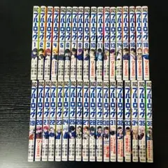 【送料無料】ブルーロック 1-36巻 既刊全巻セット