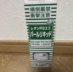 新品未使用 パールリキッド 286 300ml - メルカリ