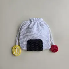 編み物　巾着　ポーチ　おにぎり