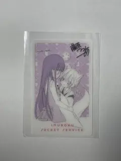 妖狐×僕SS ナンジャタウン 春乙女祭 缶バッジ 白鬼院凜々蝶 グッズ-バッチ】妖狐×僕SS 推しキャラバッジコレクション／凜々蝶