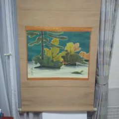 清水公照 掛け軸 - メルカリ