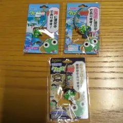 케로로 군조 당지 스트랩 버팔로 케로로 돌고래 케로로 클리오네케로로