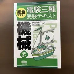 Item thumbnail for item e237bd7c-51dd-4621-aa95-39c9f4f444f0