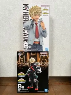 ヒロアカ 爆豪勝己 一番くじフィギュア MASTERLISE 2点セット