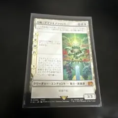 ナイツオブラウンド