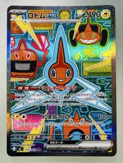 2025年最新】ポケモンxの人気アイテム - メルカリ