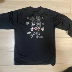 長袖Tシャツ ブラック