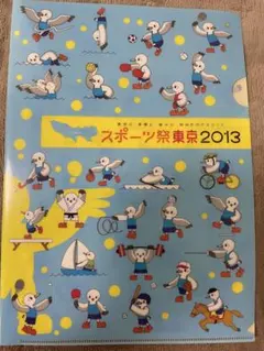 Item thumbnail for item 92a27b01-c494-481e-850e-89afd701a881