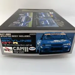 ROSSO　ロッソ　Nissan GT-R 1/43 プラモデル Nissan GTR GT-R 2017 Burago bburago Street Fire 1:43 die