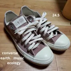 converse　earthmusicecology　ピンクブラウン　24.5