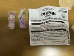 ピクミンめじるしアクセサリー紫ピクミン、白ピクミン2種セット