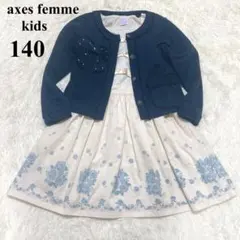 axes femme kids ワンピース＆ボレロセット　140
