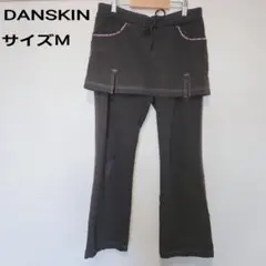DANSKINスカート付き ロングパンツ ウォームアップウェアM A1173のサムネイル
