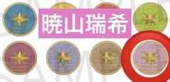 2026年最新】暁山瑞希 リングライトの人気アイテム - メルカリ