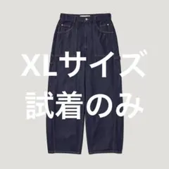 バレルレッグペインタージーンズ by rckh XL