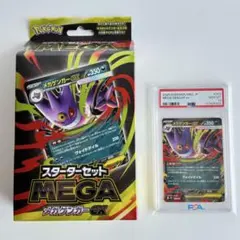 2026年最新】メガゲンガーEX psa10の人気アイテム - メルカリ