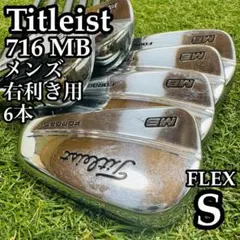激レア】共和ゴルフ シモサキ グラインド メンズアイアンセット 6本 S