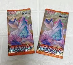 新品未開封 摩天パーフェクト 2パック