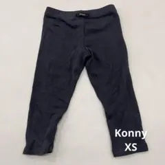 Konny チャコール　 レギンス　XS