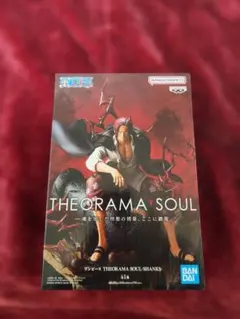 送料込ワンピース THEORAMA SOUL SHANKS シャンクスフィギュア