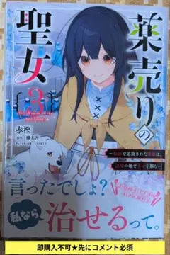 ベロン様 リクエスト 2点 まとめ商品 - メルカリ