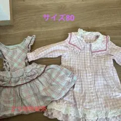 coeur a coeur セット売り