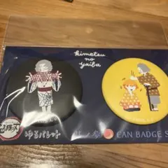 鬼滅の刃 ゆるパレット　缶バッジ