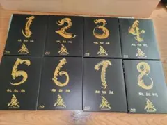 2026年最新】魔戒閃騎鋼の人気アイテム - メルカリ