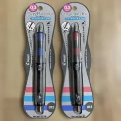 パイロット プレイボーダー シャープペンシル 0.3mm 2本セットのサムネイル