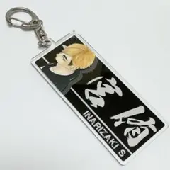 ハイキュー 及川徹 ゲンガ×タイカン 三層アクリルキーホルダー ハイキュー展 ハイキュー 及川徹 ゲンガ×タイカン 三層アクリルキーホルダー