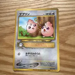 ププリン_「PIKACHU the MOVIE2000」 公式認定スペシャルW… - メルカリ