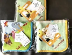 accototo ループ付タオル 3枚セット