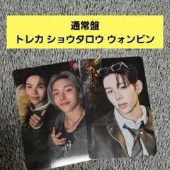 RIIZE All Of You ユニットトレカ ウォンビン ショウタロウ