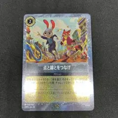 Disney Lorcana 点と線をつなげ ホロ仕様未開封 - メルカリ