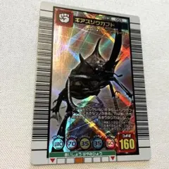2026年最新】ムシキング カード160の人気アイテム - メルカリ