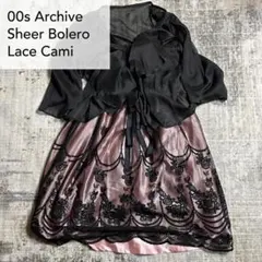 00s Archive Sheer Bolero x Satin cami Mのサムネイル