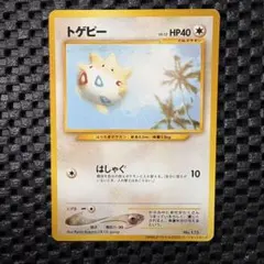 2026年最新】ANAジェットでゲットだの人気アイテム - メルカリ