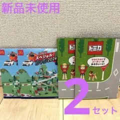 マクドナルド　ハッピーセット　トミカ　dvd  特典　限定　キッズ　シート