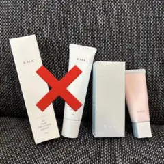 新品・未開封】 RMK スムースフィットポアレスベース 04×2個セット 