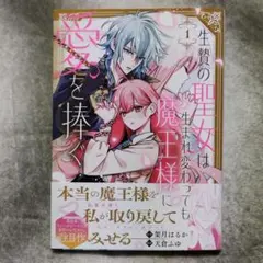 Item thumbnail for item e22b0657-aa84-497a-9079-138e7dd0852b