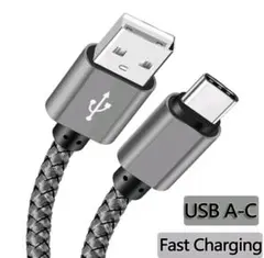 【3本セット】​高耐久 USB Type-C ケーブル 急速充電 高速データ転送