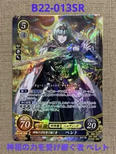 2025年最新】ベレト カードの人気アイテム - メルカリ