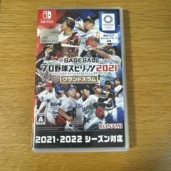 プロ野球スピリッツ2021 グランドスラムNintendo Switch