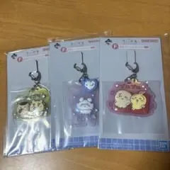 ちいかわ1番くじ【3点セット】